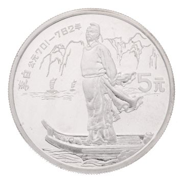 Volksrepublik China Gedenkmünze 1987 – aus dem 4er Set: 3000 Jahre chinesische Kultur